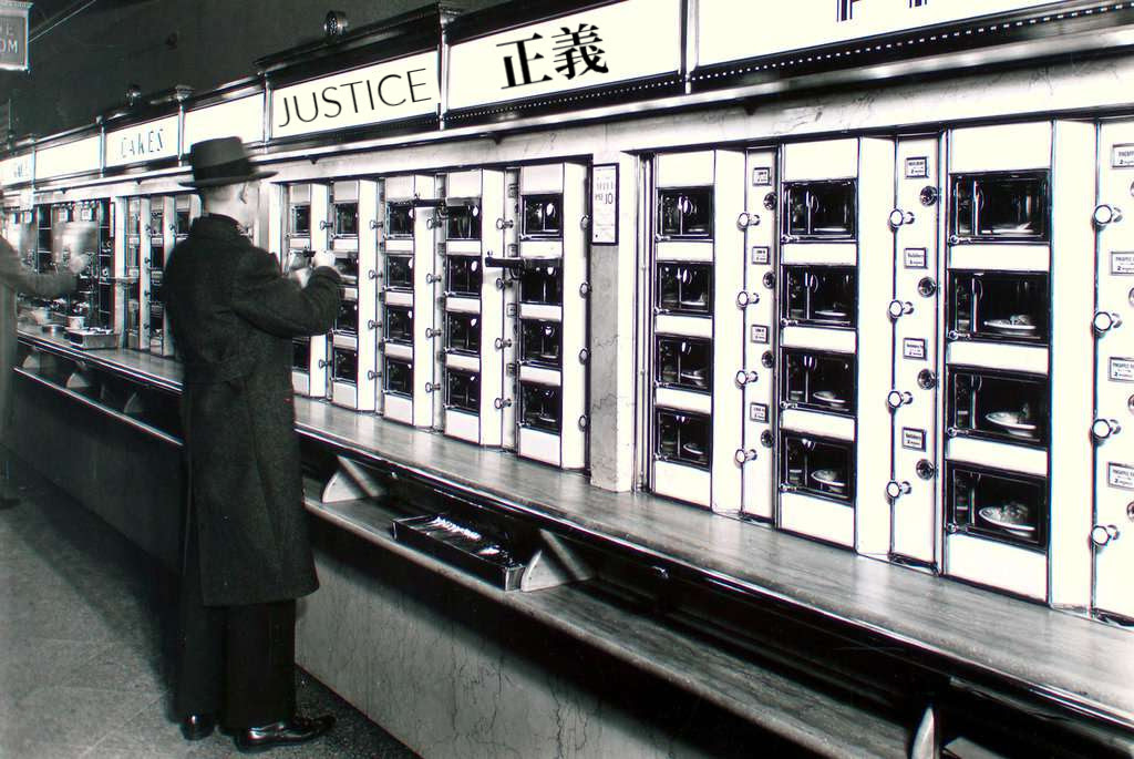 Old Vending Machines